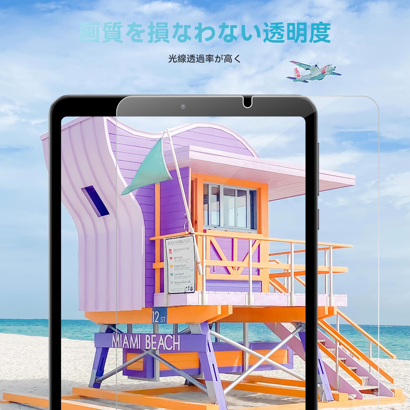 Amazon | 2枚入りHeadwolf FPad3+FPad5タブレット 専用保護フィルム